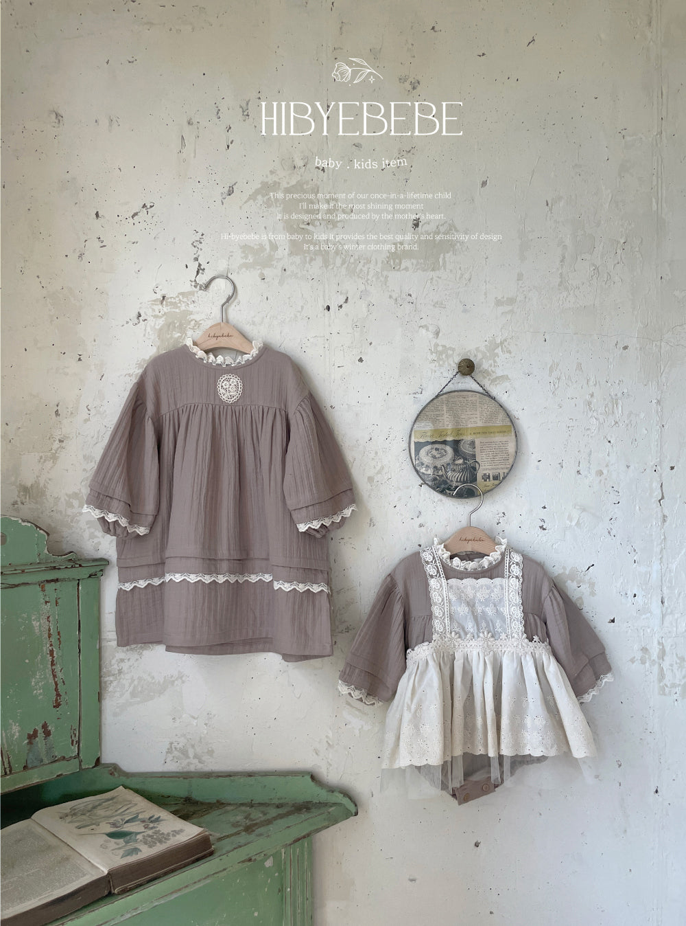 (3-6Y) Petite Coeurs Lovely Dress