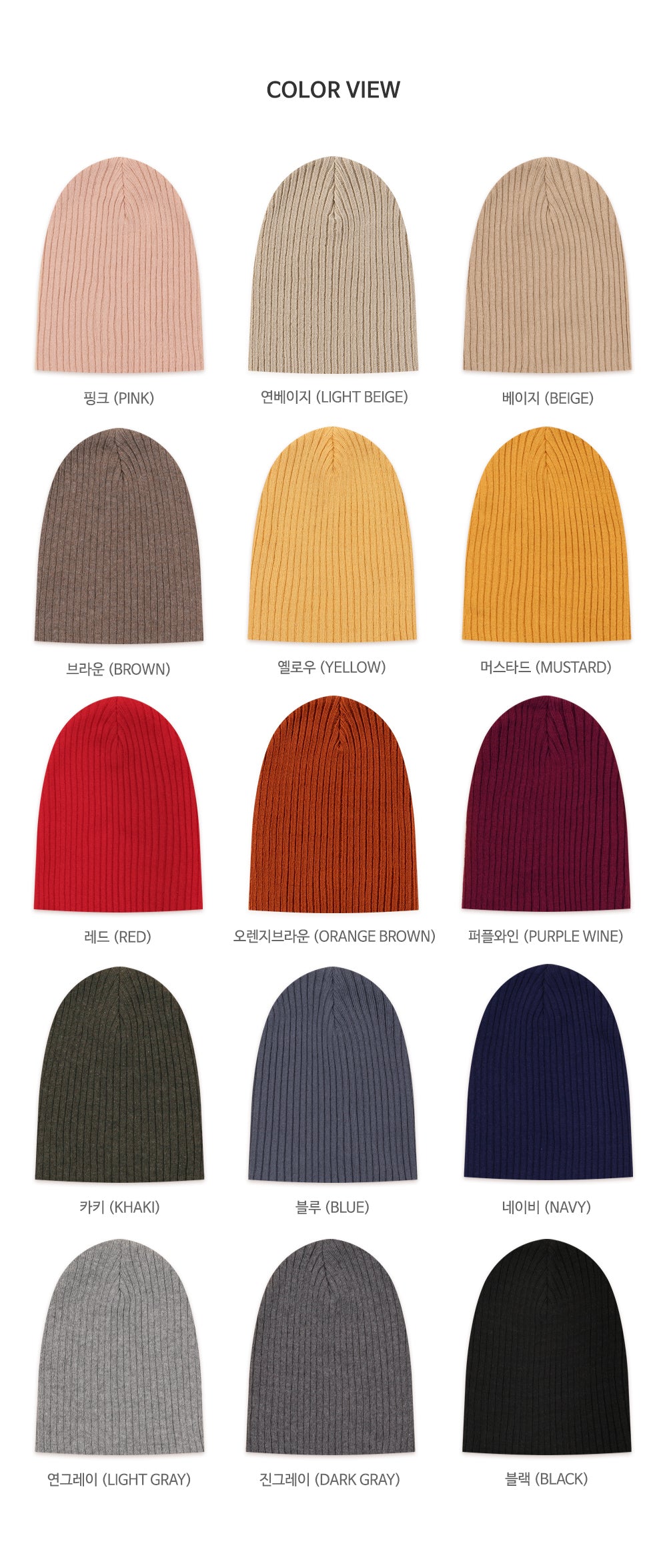 (12-36m) Style Ribbed Beanie