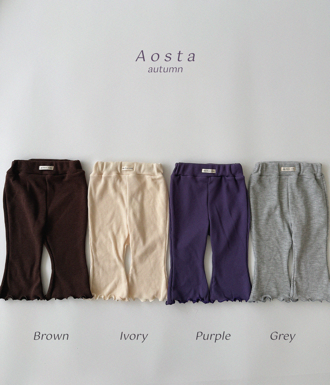 [Preorder] Jelly Pants