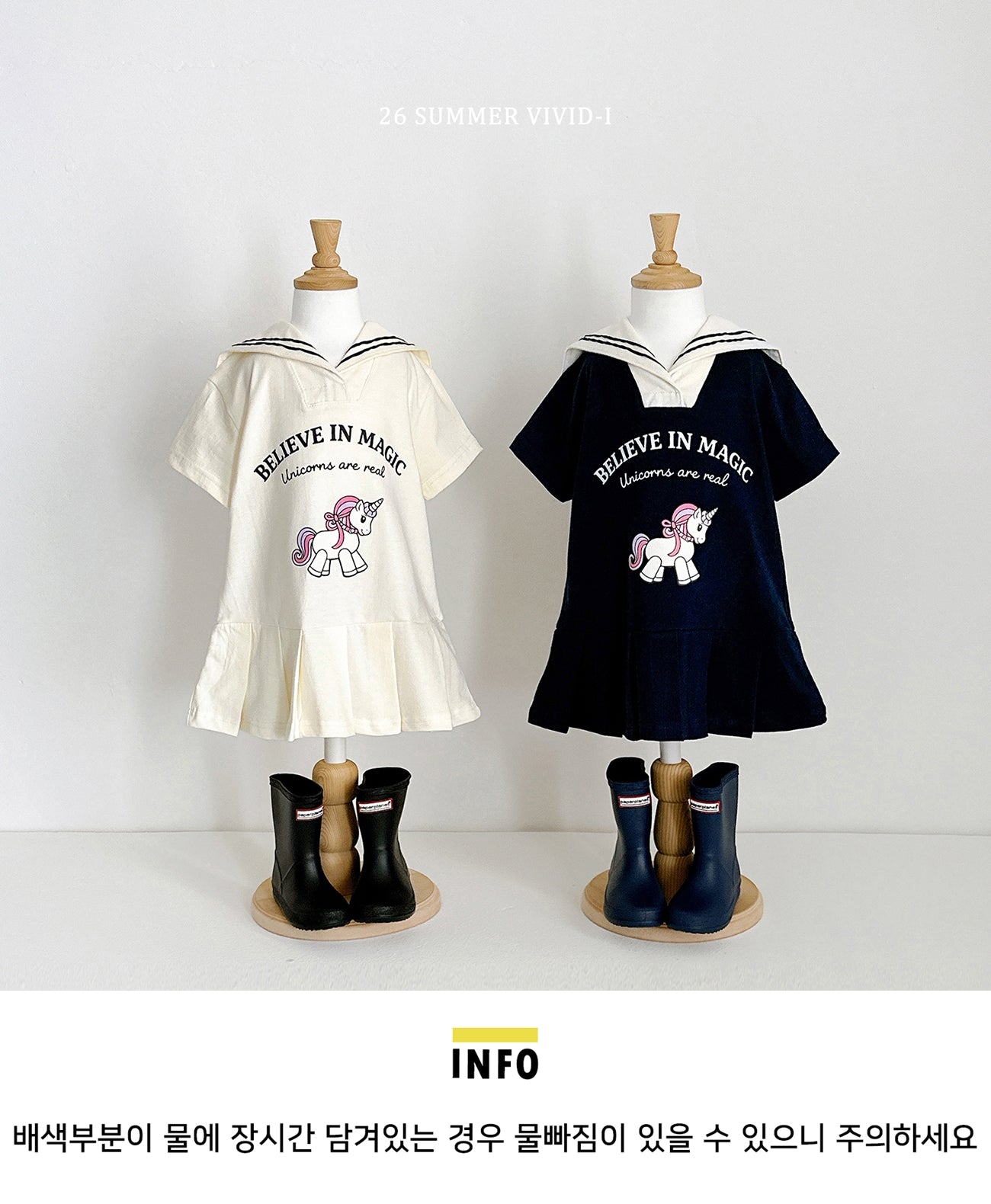 [Preorder] Unicorn Sailor Collar Dress