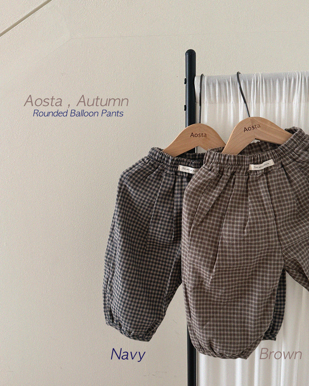 [Preorder] Mocha Balloon Pants