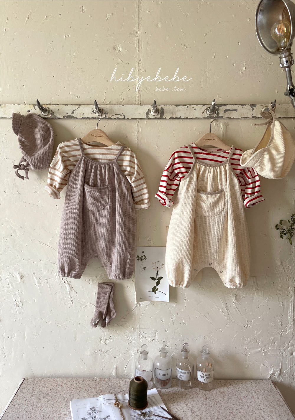 Joy Stripe Tee