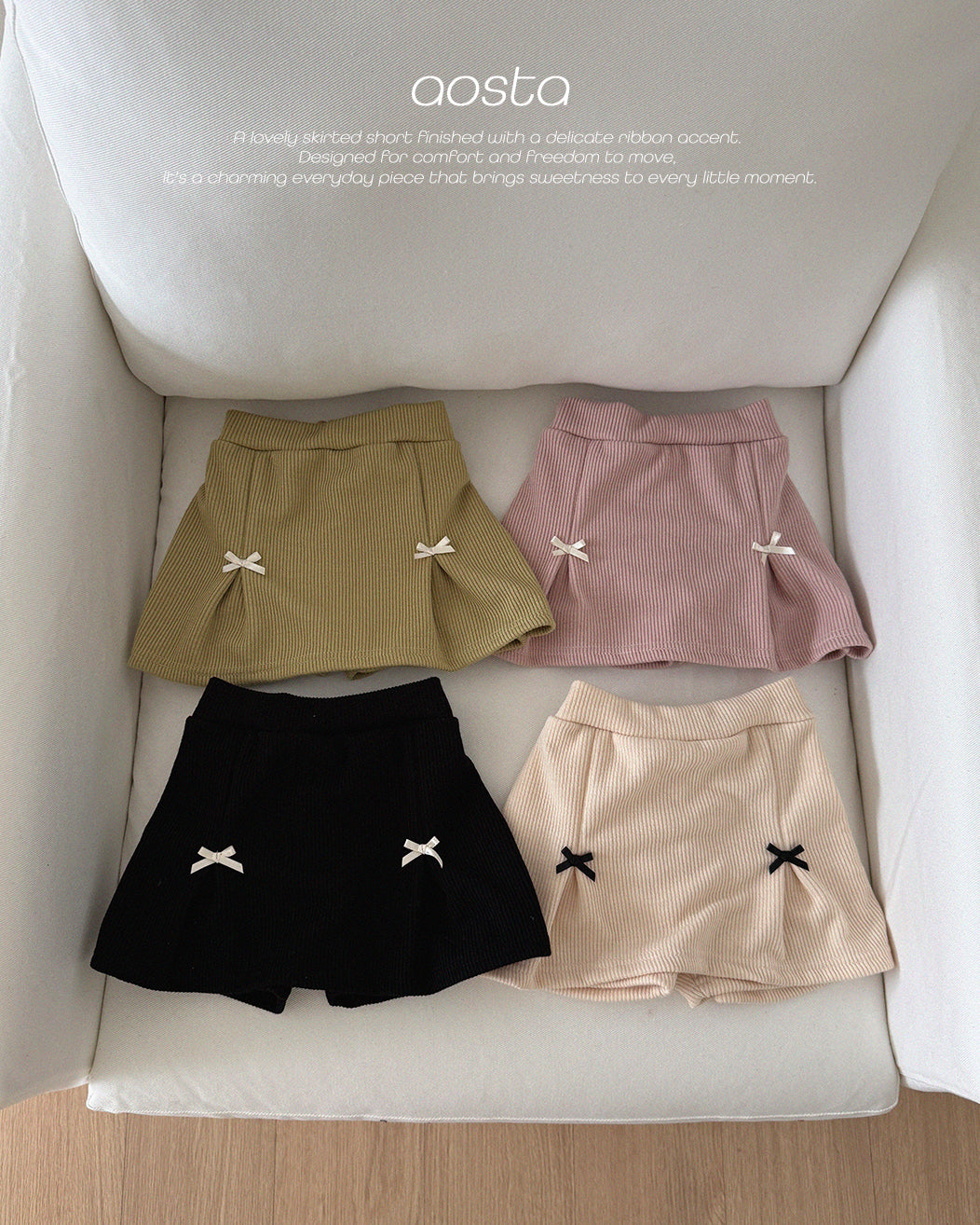[Preorder] Bibi Skirt Pants