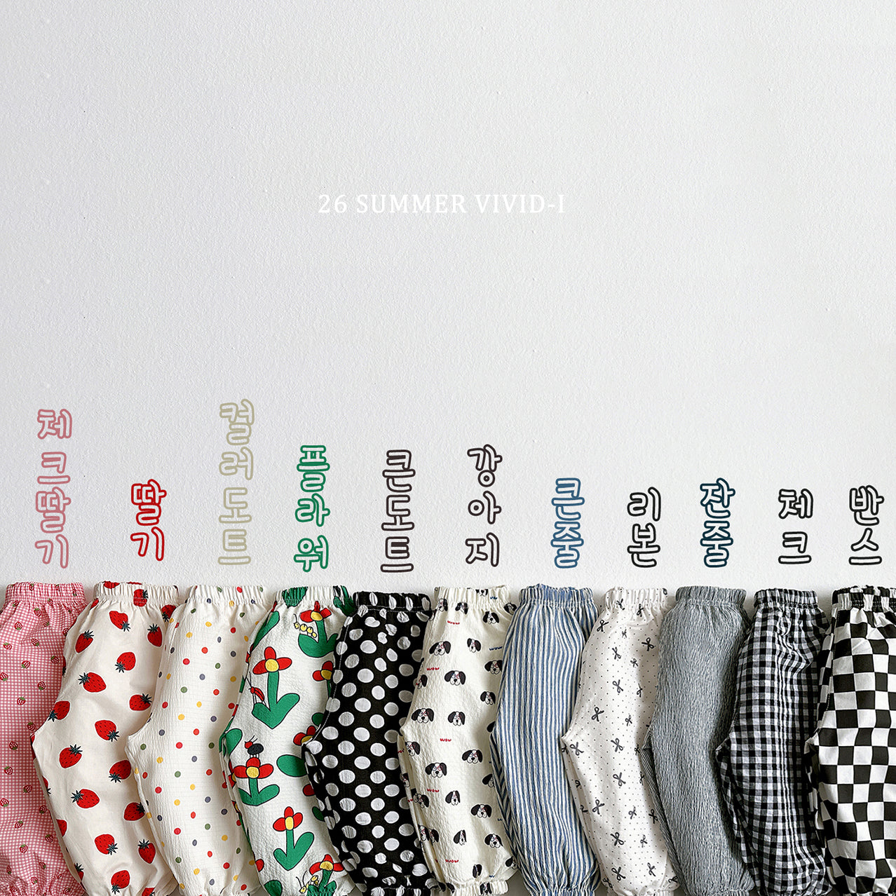 [Preorder] Summer Pattern Comfy Pants