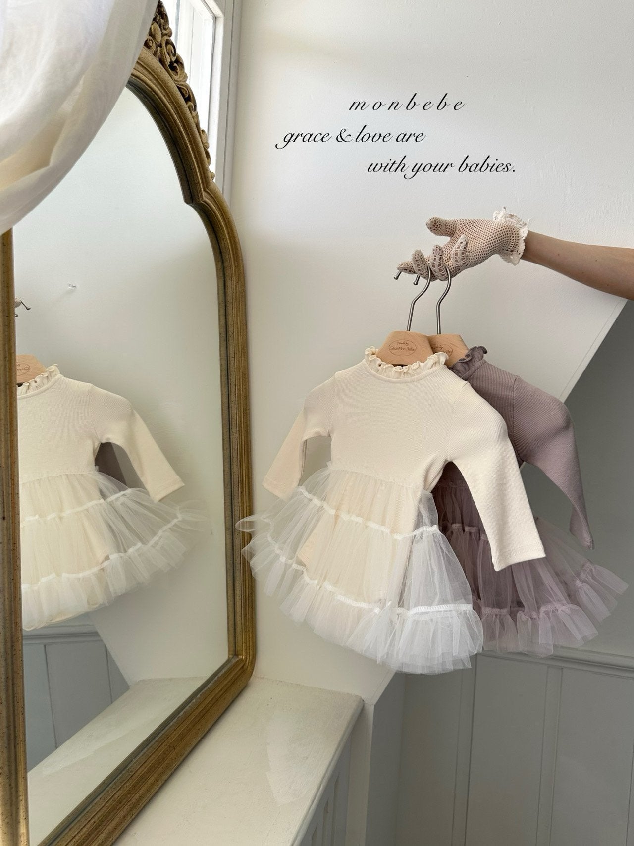 [Preorder] Ribbed Shasha Collection (Baby/Kids)