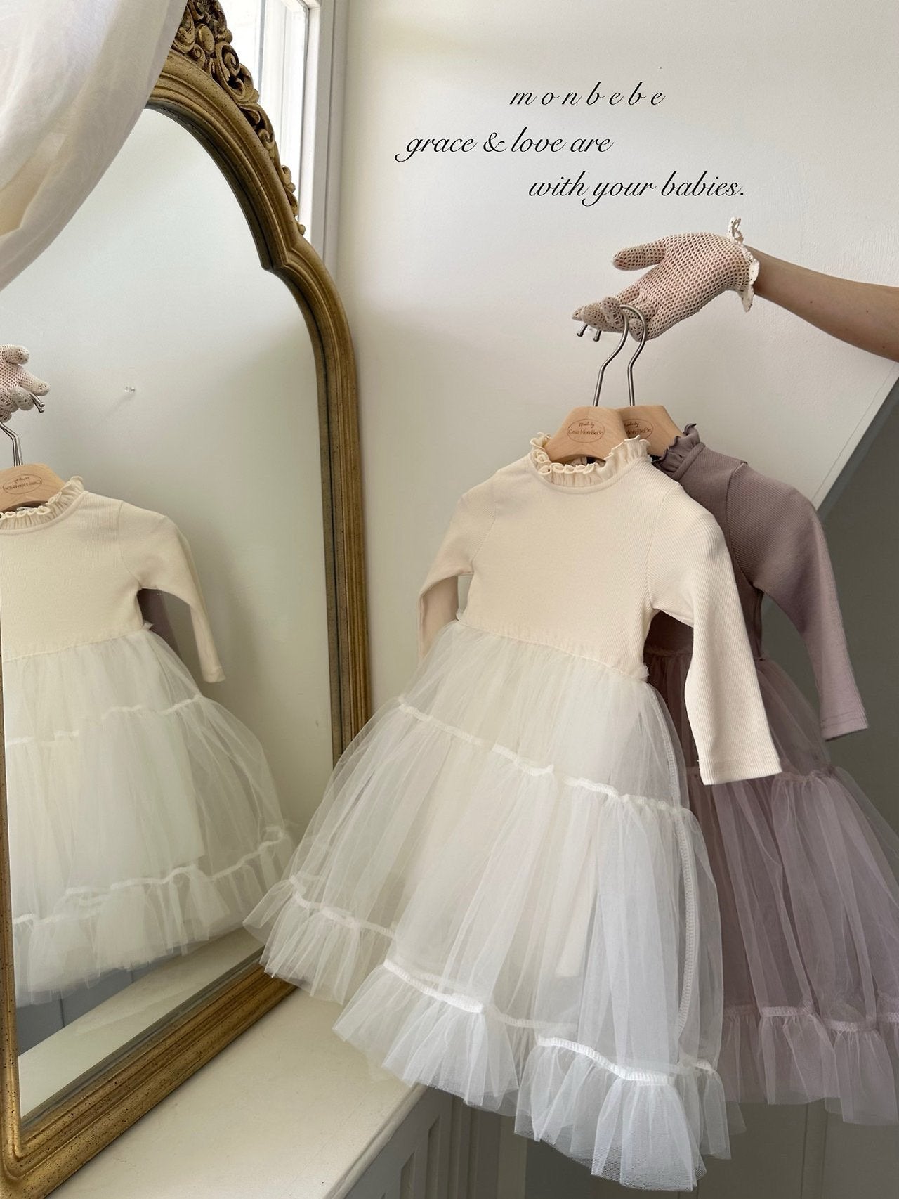 [Preorder] Ribbed Shasha Collection (Baby/Kids)