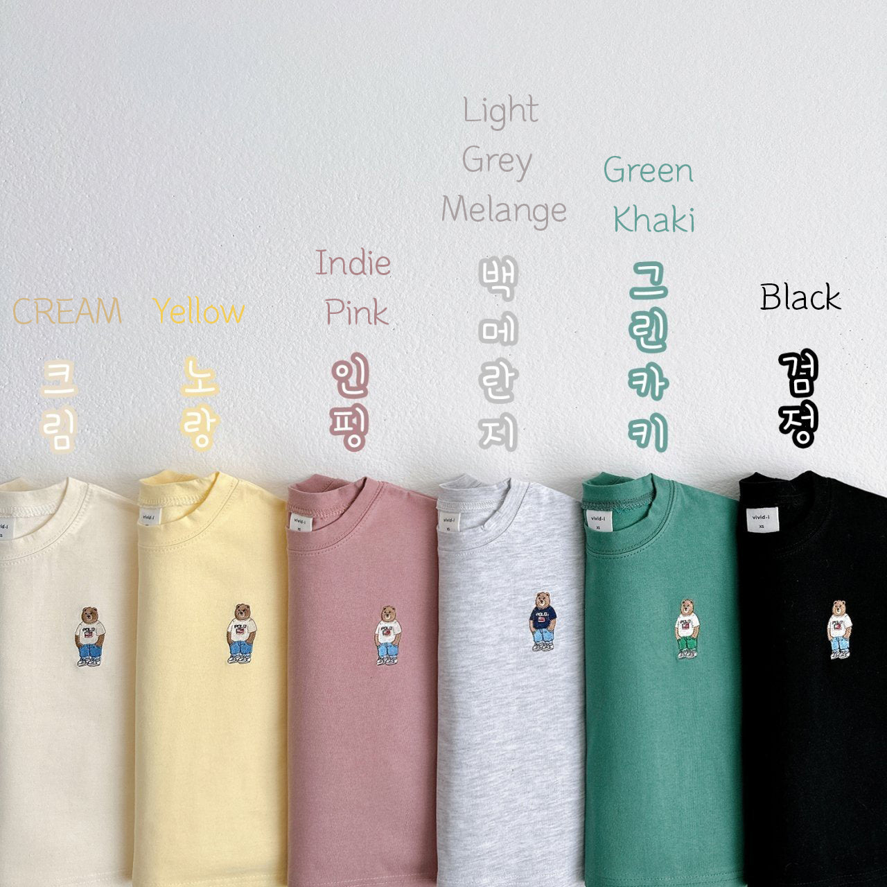 (2-3Y, 5-6Y) Bear Embroidery Short Sleeve Tee