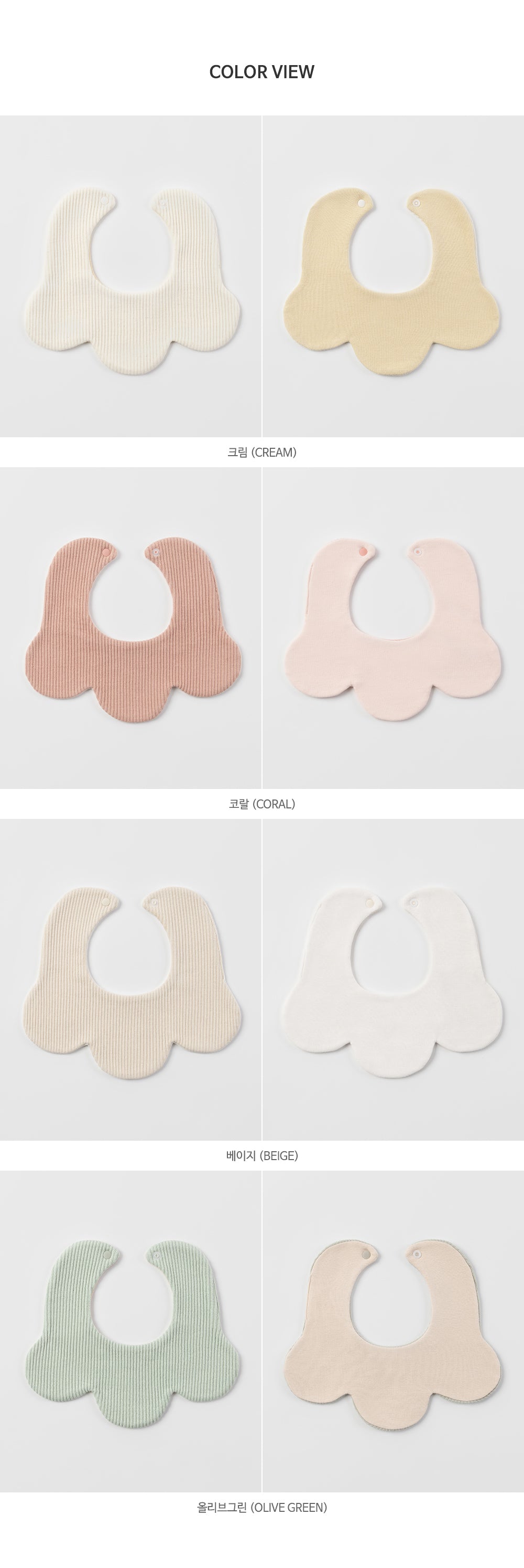 Fleecy Cloud Reversible Bib