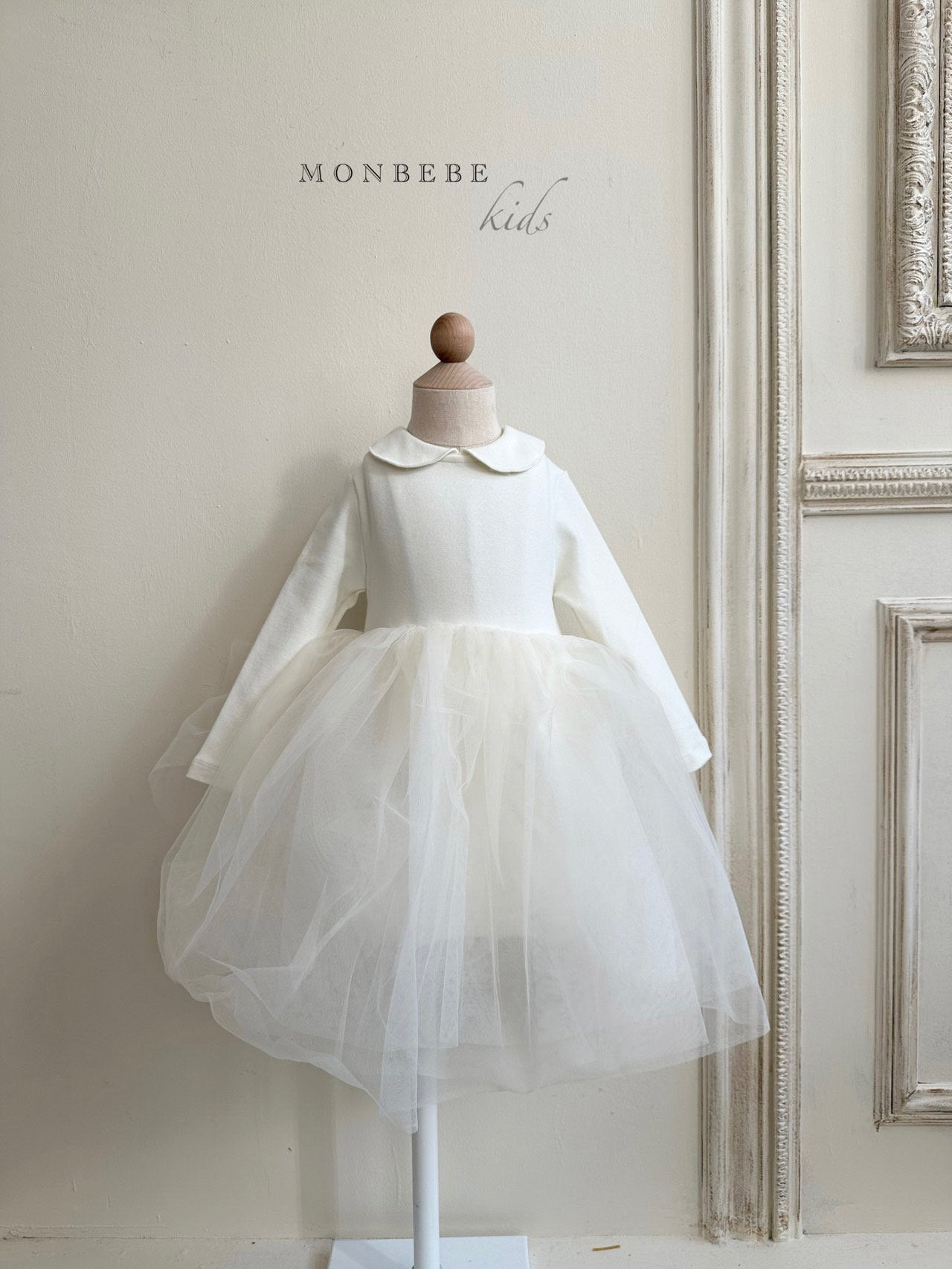 Basic Collar Tutu Dress