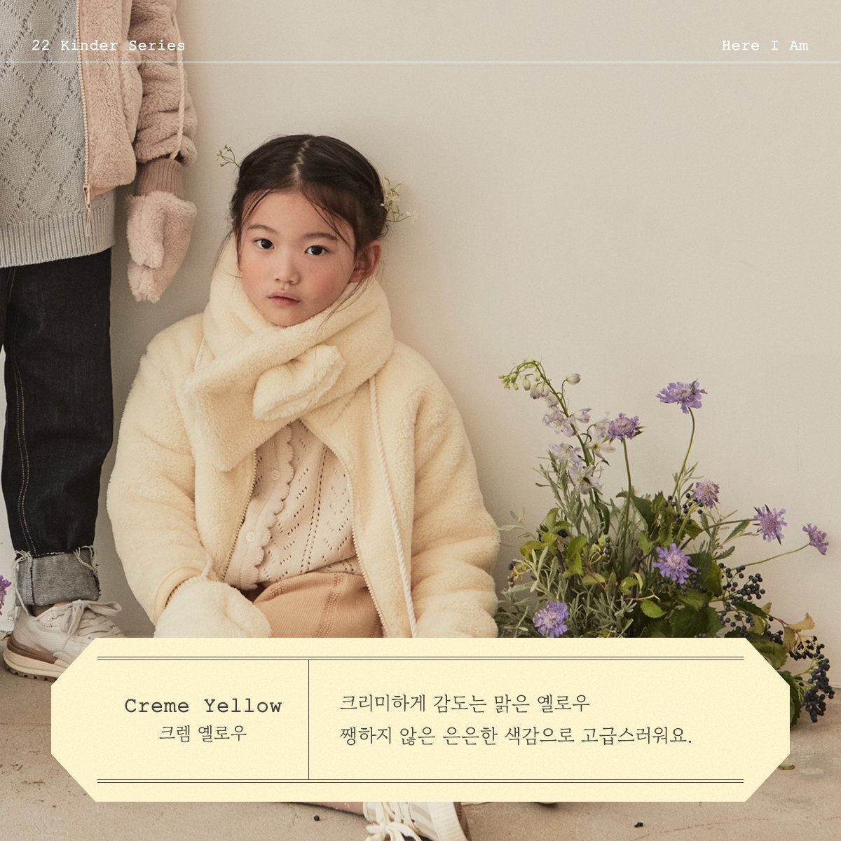 (Creme Yellow, 3-4Y) Kinder Fleece Jacket